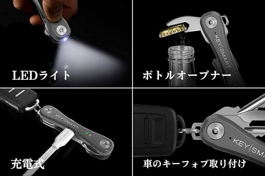 スマートキー買い取り致しますプロフ見てね Amazon.co.jp: KeySmart (キースマート) キースマート プロ 鍵